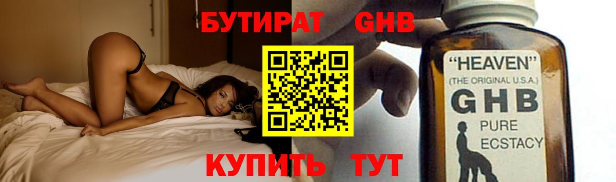 БУТИРАТ оксана Апатиты