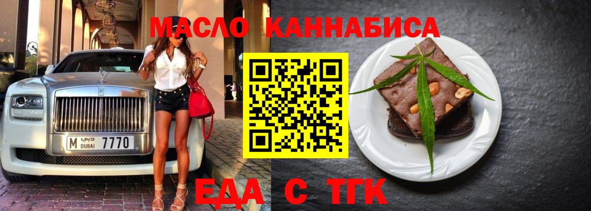 Canna-Cookies марихуана  Вход с VPN  Апатиты 