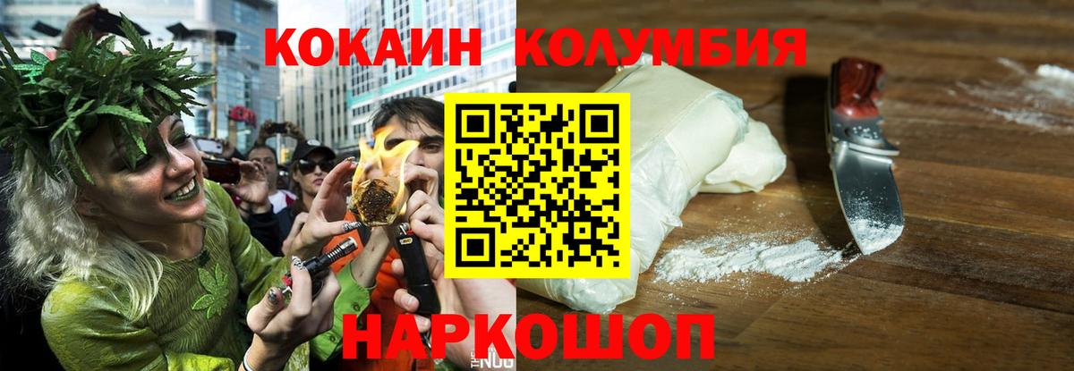 Cocaine Колумбийский Апатиты