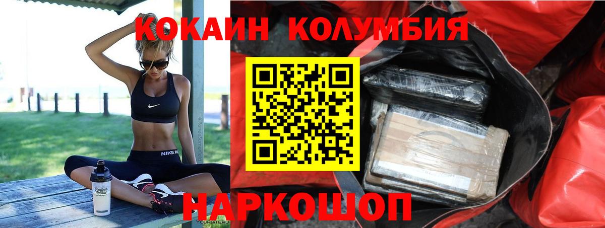 Кокаин  Вход с VPN  COCAIN 98%  Апатиты  Кокаин Боливия 