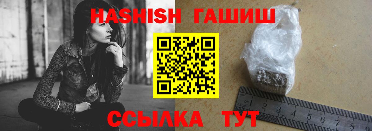 ГАШИШ гарик Апатиты