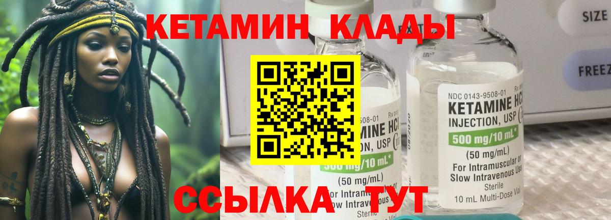 Апатиты  КЕТАМИН VHQ  Кетамин ketamine  MEGA рабочий сайт  Вход с VPN 
