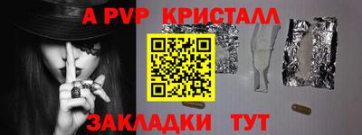 бутират Азнакаево