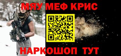бутират Азнакаево