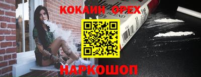 бутират Азнакаево