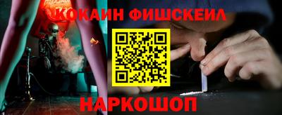 ГАЛЛЮЦИНОГЕННЫЕ ГРИБЫ Абакан
