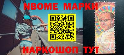 первитин Абинск