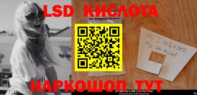 бутират Азнакаево