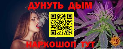 бутират Азнакаево