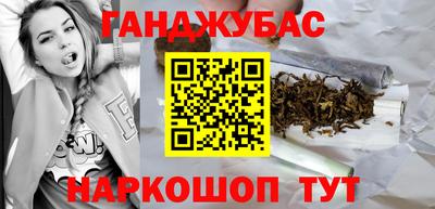 ГАЛЛЮЦИНОГЕННЫЕ ГРИБЫ Абакан