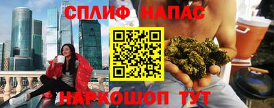 бутират Азнакаево