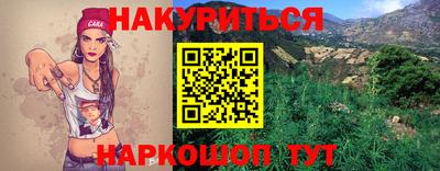 ГАЛЛЮЦИНОГЕННЫЕ ГРИБЫ Абакан