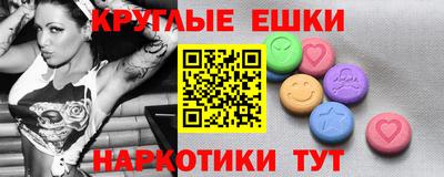 первитин Абинск