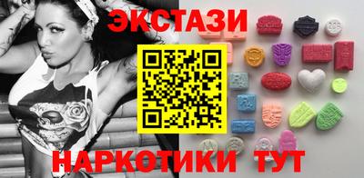 ГАЛЛЮЦИНОГЕННЫЕ ГРИБЫ Абакан