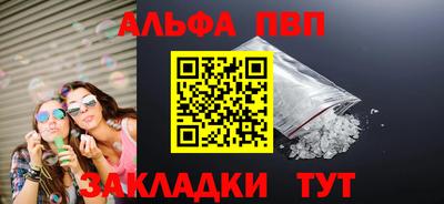 бутират Азнакаево