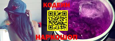 бутират Азнакаево