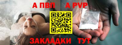 ГАЛЛЮЦИНОГЕННЫЕ ГРИБЫ Абакан