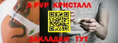 бутират Азнакаево