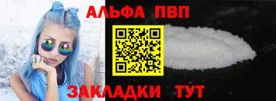 бутират Азнакаево