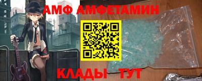 ГАЛЛЮЦИНОГЕННЫЕ ГРИБЫ Абакан