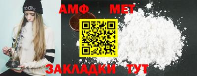 бутират Азнакаево