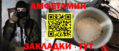 первитин Абинск
