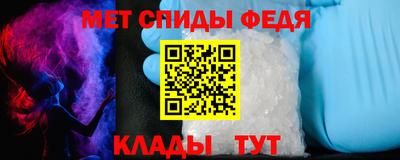 первитин Абинск