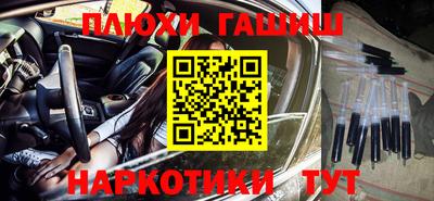 ГАЛЛЮЦИНОГЕННЫЕ ГРИБЫ Абакан