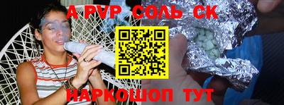 ГАЛЛЮЦИНОГЕННЫЕ ГРИБЫ Абакан