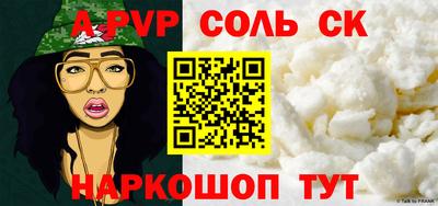 ГАЛЛЮЦИНОГЕННЫЕ ГРИБЫ Абакан