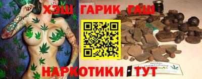 бутират Азнакаево