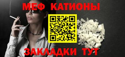 бутират Азнакаево