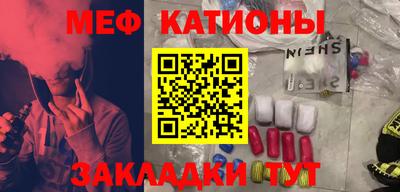первитин Абинск
