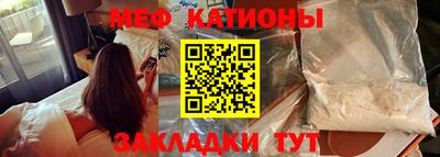 бутират Азнакаево