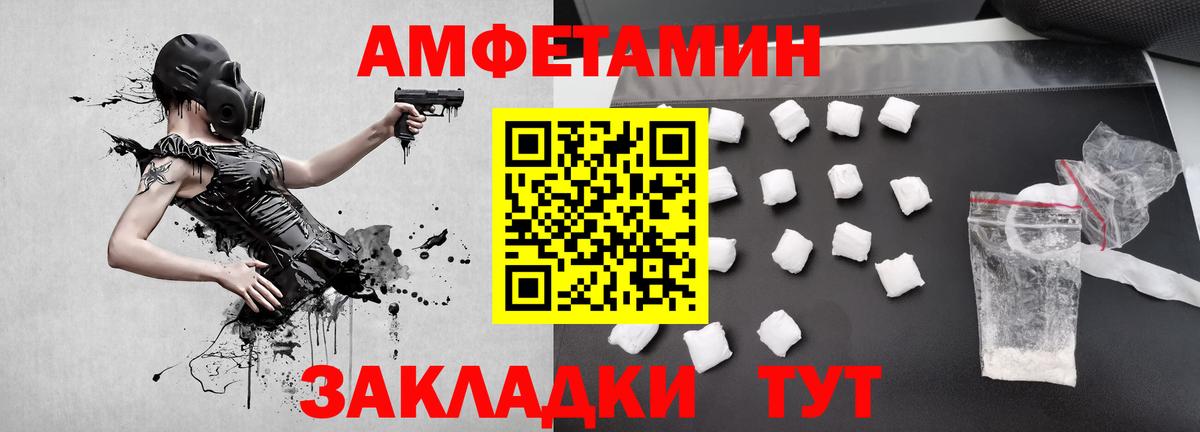 МЕТАМФЕТАМИН Methamphetamine  Вход с VPN  Апатиты 
