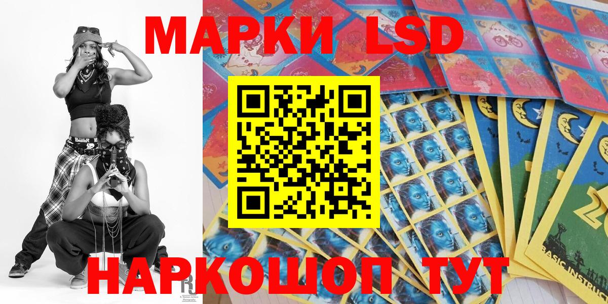 Наркотические марки  Вход с VPN  Апатиты  Марки 25I-NBOMe 1500мкг 