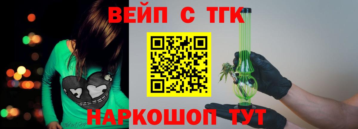 ТГК Wax  Дистиллят ТГК гашишное масло  Вход с VPN  Апатиты 
